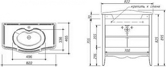 Тумба под раковину напольная CAPRIGO MARSEL 33812-TP800 47х89,5х81см