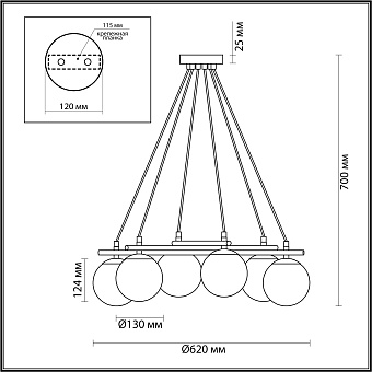 Люстра подвесная Lumion RANDI 5212/6 360Вт 6 лампочек E27