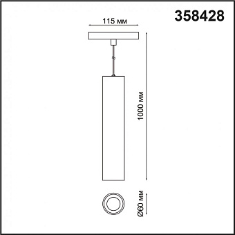 Трековый светильник Novotech SHINO 358428 18Вт LED чёрный для однофазного трека