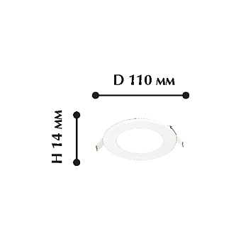Светильник точечный встраиваемый Favourite Flashled 1341-6C 6Вт LED