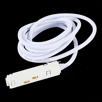 Токовод для магнитного трека ST Luce ST006.519.00