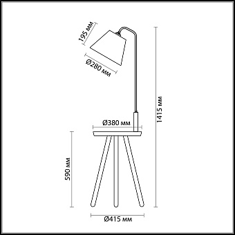 Торшер со столиком Odeon HALL 4666/1F 60Вт E27