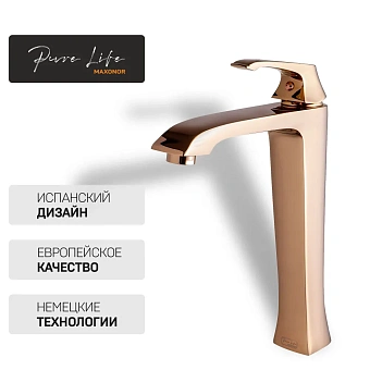 Смеситель для раковины Maxonor PL1188-16 золотой