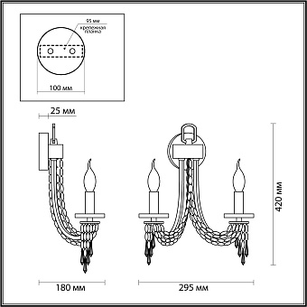 Бра Odeon CAPEL 5063/2W 80Вт E14