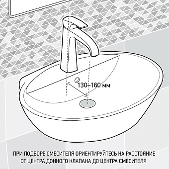 Смеситель для раковины Paini Bios 05CR211LMKM хром