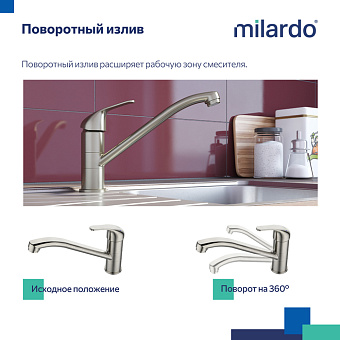 Смеситель для кухни MILARDO Meal M02BNR0M05 поворотный излив сатин