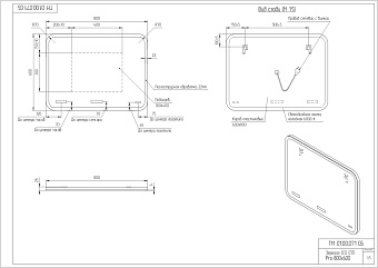 Зеркало CERSANIT LED KN-LU-LED070*80-p-Os 60х80см с антизапотеванием/с подсветкой