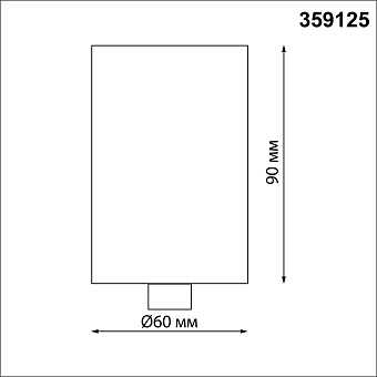 База для светодиодной ленты Novotech 359125 RAMO