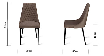 Кухонный стул AERO 50х58х91см велюр/сталь Mokka