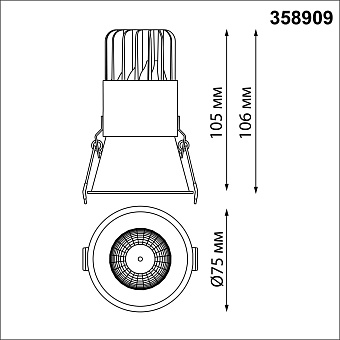 Светильник точечный встраиваемый Novotech LANG 358909 12Вт LED