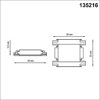 Коннектор Novotech 135216 SMAL белый для низковольтного трека