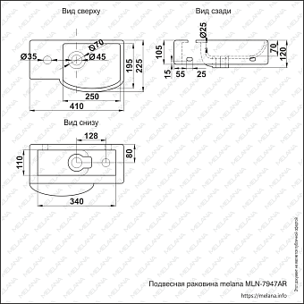 Раковина подвесная MELANA 7947AR-805 41х23см