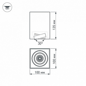 Светильник точечный накладной Arlight Cubus 020386 11Вт LED