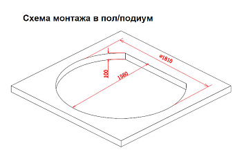 Ванна акриловая Gemy G9053 K 185х162см встраиваемая