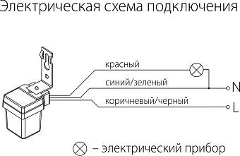 Датчик Elektrostandard a026126 SNS-L-06
