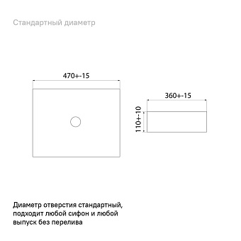 Раковина накладная IDDIS Slide SLIWM02i27 47х36см