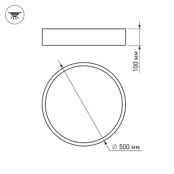 Светильник потолочный Arlight SP-Tor-Pill 022998 35Вт LED