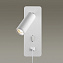Бра Odeon HIGHTECH 4300/3WL 3Вт LED