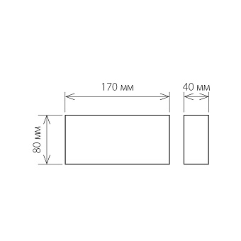 Светильник архитектурный Elektrostandard Twinky a038417 1551 6Вт IP54 LED серый