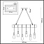 Люстра подвесная Lumion LOFTI 3740/6 360Вт 6 лампочек E27
