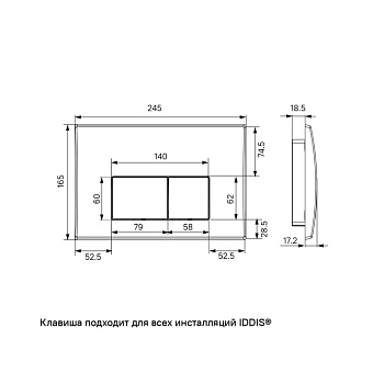Бачок скрытый IDDIS Optima Home OPH0W0Ci32K 3/6л