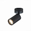 Спот ST Luce DARIO ST303.402.01 50Вт 1 лампа GU10