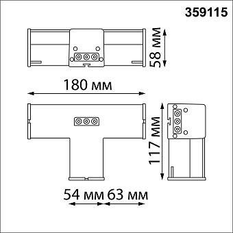 Светильник линейный Novotech OVER 359115 BITS 10Вт 180мм LED