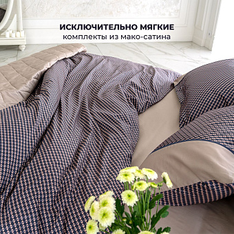 Комплект постельного белья La Prima 200х220см Mystic