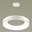 Светильник подвесной Odeon L-VISION 4066/50L 50Вт LED