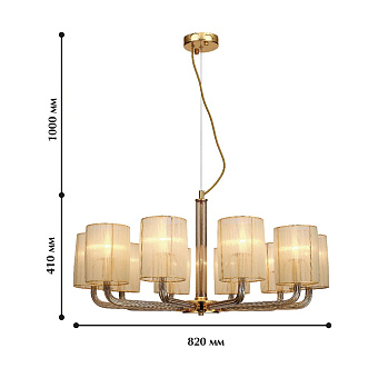 Люстра подвесная Favourite Birra 1860-10P 400Вт 10 лампочек E14