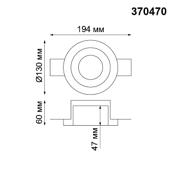 Светильник точечный встраиваемый Novotech SPOT 370470 50Вт GU10