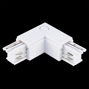 Коннектор ST Luce ST030.509.15L белый для трёхфазного трека