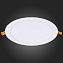 Светильник точечный встраиваемый ST Luce LITUM ST209.548.18 18Вт LED