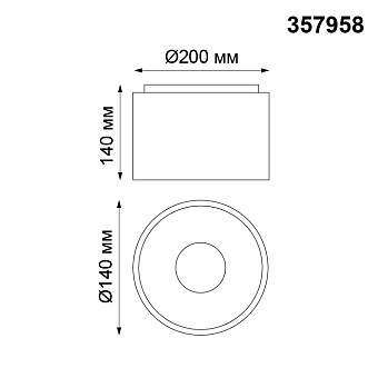Светильник точечный накладной Novotech OVER 357958 30Вт LED