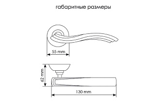Дверная ручка нажимная MORELLI МИРАЖ МН-14 МАВ античная бронза