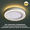 Светильник точечный встраиваемый Novotech SPOT 359018 SPAN 9Вт LED