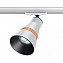Трековый светильник Novotech SOBIT 370858 9Вт GU10 белый для однофазного трека