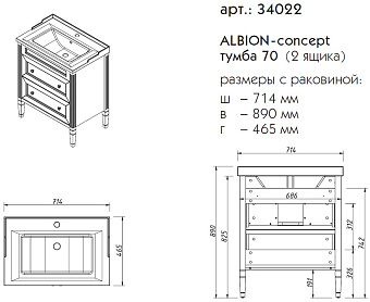 Тумба под раковину напольная CAPRIGO ALBION CONCEPT 34022-TP814 46х89х71,4см