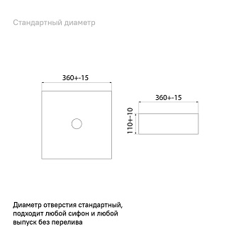 Раковина накладная IDDIS Slide SLIGM01i27 36х36см