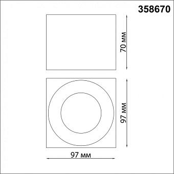 Светильник точечный накладной Novotech OVER 358670 12Вт LED