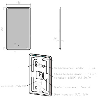 Зеркало LEMARK Element LM45Z-E 80х45см с подсветкой