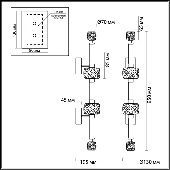Светильник настенный Odeon KLIFF 5427/34WL 34Вт LED