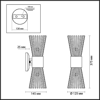 Бра Odeon HALL 4638/2W 80Вт G9