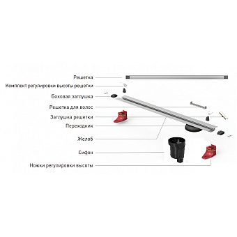 Щелевой душевой трап BERGES SUPER Slim 091055 1000 103х12,5см вертикальный сток