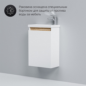 Тумба под раковину подвесная AM-PM X-Joy M85AFHX0451WG 24,8х42,5х58см