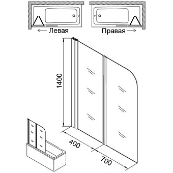 Стеклянная шторка на ванну Azario Merrit AZ-NF6221 1100 140х110см