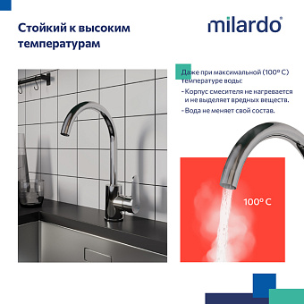 Смеситель для кухни MILARDO Poli POLSBJ0M05 поворотный излив хром глянец