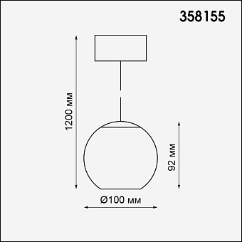 Светильник подвесной Novotech OVER 358155 6Вт LED