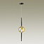 Светильник подвесной Odeon PENDANT 4684/1 5Вт G9 LED