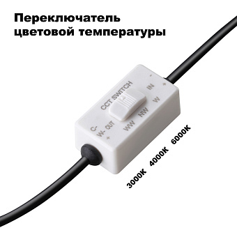 Светильник точечный встраиваемый Novotech LANTE 358949 10Вт LED